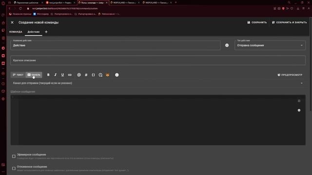 ПРОФИЛЬ С БОНУСОМ НА ВАШ ДИСКОРД СЕРВЕР • ЧЕРЕЗ JUNIPERBOT #discord #juniperbot смотреть онлайн