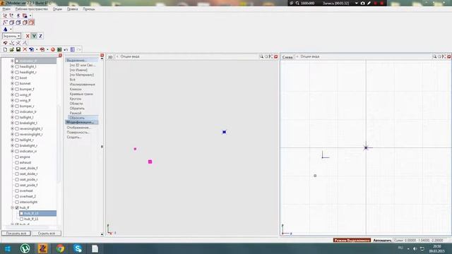 Как посадить машину из "Gta iv" в Zmodeler. смотреть онлайн