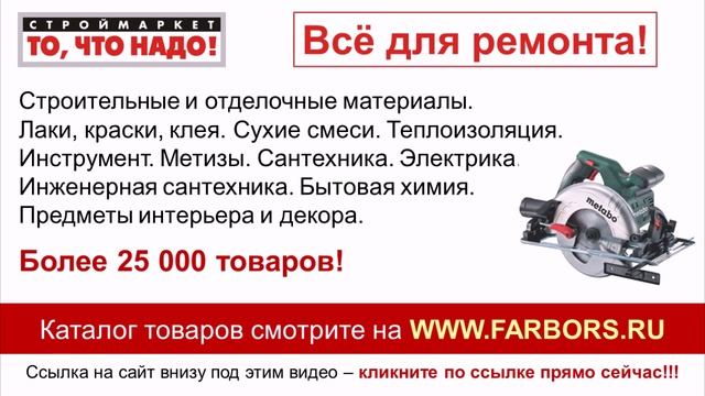 циркулярная пила ручная Metabo Ks 55 - купить дисковая пила ручная Метабо, пила электрическая смотреть онлайн