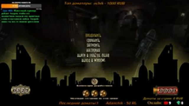 Прохождение Bioshock Remastered. Биошок ремастер - Стрим 5. Осторожно, мат! смотреть онлайн