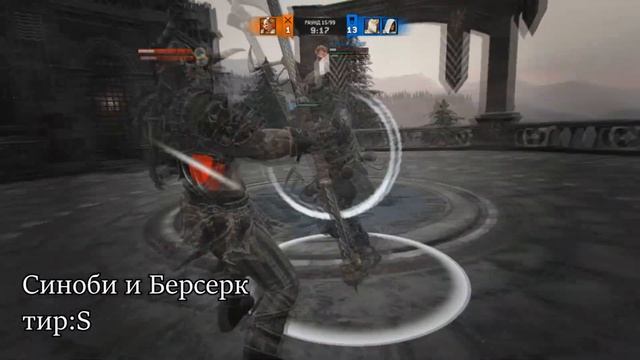 КАК ВОЕВАТЬ ПРОТИВ ХОЛЬДАРА???(For Honor) смотреть онлайн