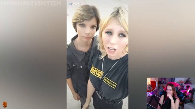 КРИНЖ ТИК ТОК COMPILATION #205 - НА ЧИЛЕ |РЕАКЦИЯ на - КРИНЖ ТИК ТОК смотреть онлайн