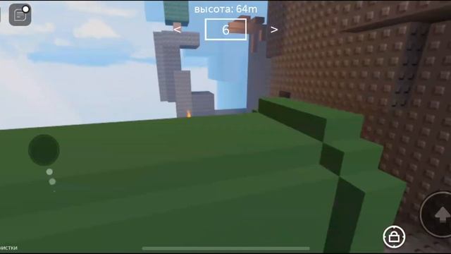 обби,но ты птица [Roblox] obby but your a bird [Roblox] #roblox #obby смотреть онлайн