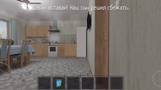 ПРЯЧУСЬ ОТ ЗЛОЙ МАТУШКИ//ИГРА ШКОЛЬНИК БЕГЛЕЦ смотреть онлайн