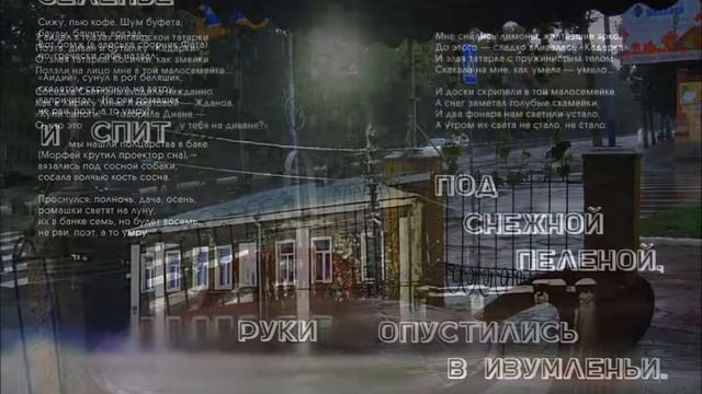 Журнал "Место" (стихотворение Фета "Никогда" и стихи соврменных поэтов) смотреть онлайн