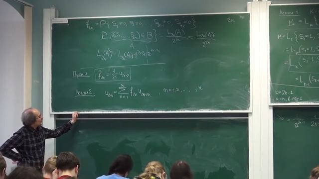 Дискретная теория вероятностей 07-2018 смотреть онлайн
