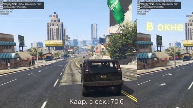 Тест игр в Оконном режиме и как он влияет на игры смотреть онлайн