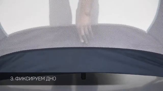 Манеж Babycare Arena