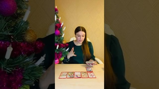 Расклад на один вариант ?Почему холодность в отношениях? Какие планы человек строит на будущее? смотреть онлайн