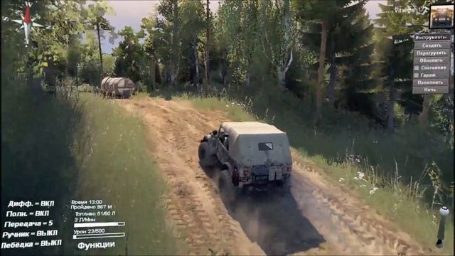 Spin Tires ГАЗ 69 смотреть онлайн