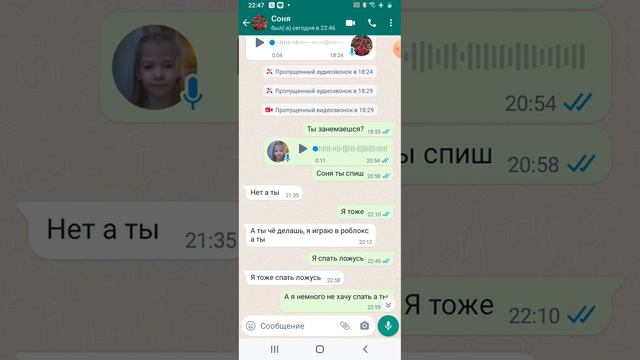 показала немного как мы переписываемся смотреть онлайн