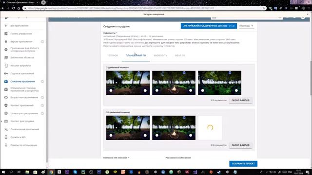 Уроки Unity3D #50 Публикация в Google Play смотреть онлайн