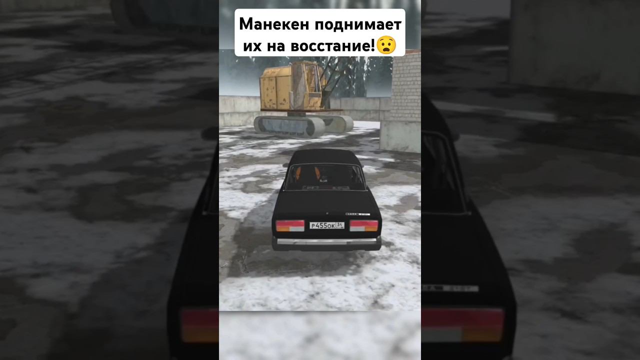 Фильм про восстание манекенов ваз краш тест симулятор