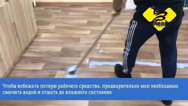 Защитное средство Corridor Glorin S 734 смотреть онлайн