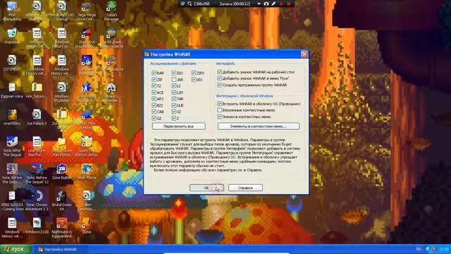 Установка WinRAR на Windows XP смотреть онлайн