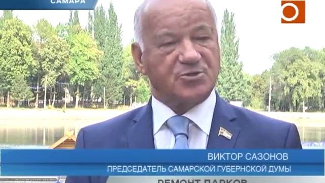 Ремонт парков смотреть онлайн