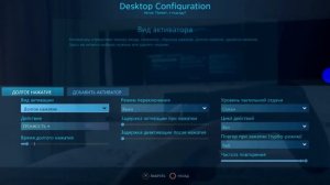 DualShock 4 v2 for Windows. Полная настройка для ПК.