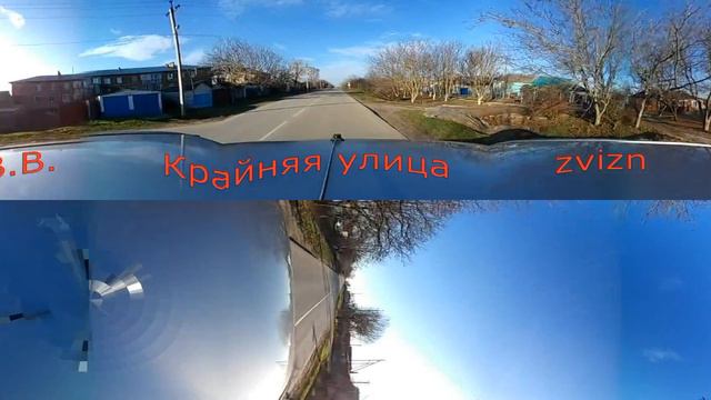 Коржевский Крайняя улица в формате 360 градусов смотреть онлайн