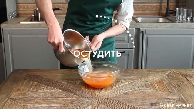 Компот из грейпфрута. Домашний рецепт. смотреть онлайн