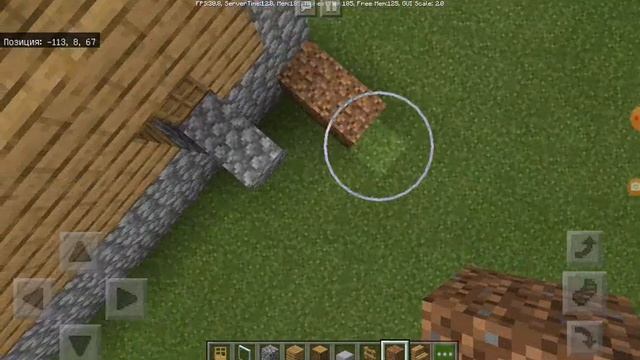 Как сделать дом мясника в маинкрафте