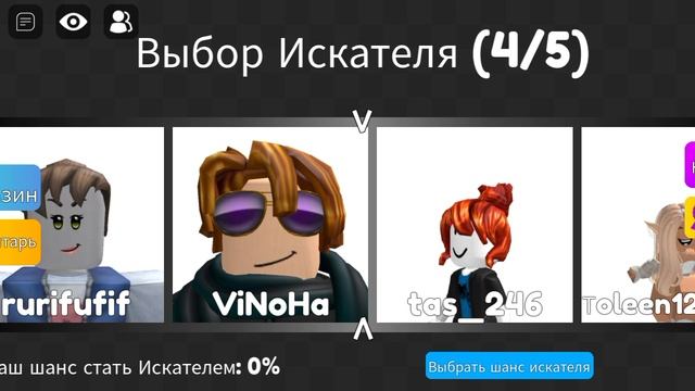 все нычки которые я знаю в прятках смотреть онлайн