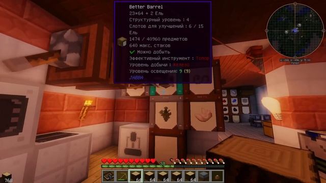 Хранилище на 40к предметов (Удивительные приключения в Майнкрафт #42) смотреть онлайн