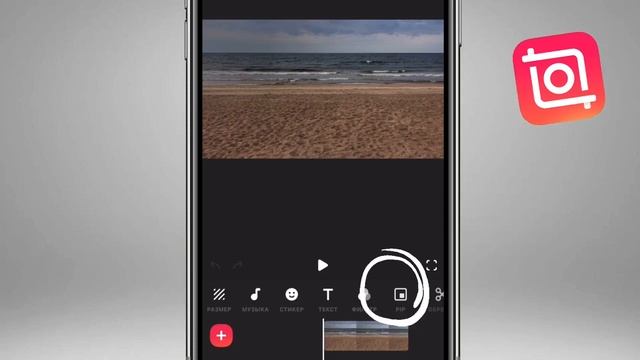 Как заменить фон в видео без хромакей смотреть онлайн