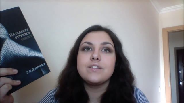 50 оттенков серого.Мои впечатления от книги и ФИЛЬМА! смотреть онлайн