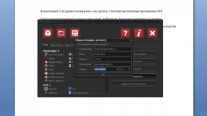 Делаем стиллер\программа для кражи паролей