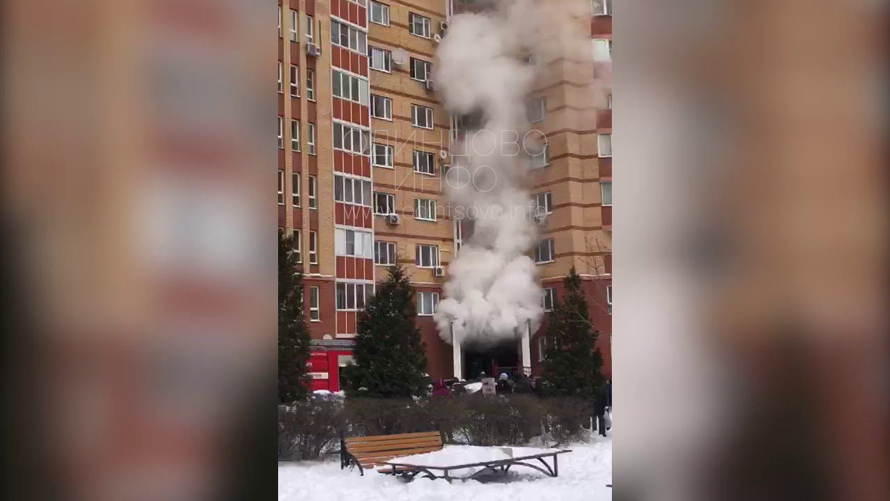 Пожар в консьержной смотреть онлайн