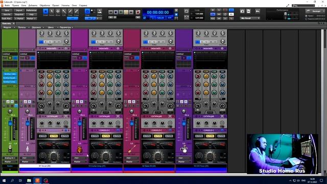 Cakewalk by BandLab ConsoleEmulator 2022