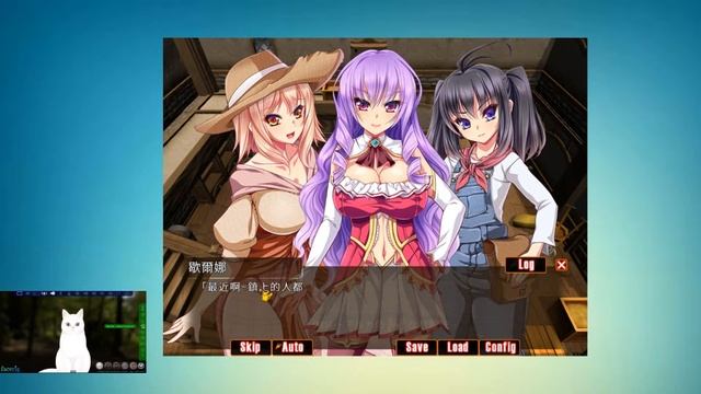 Twins of the Pasture牧場物語 第二集-該開始用身體還債了 смотреть онлайн