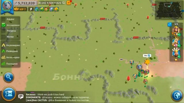 БЫСТРОЕ РАЗВИТИЕ | Rise Of Kingdoms смотреть онлайн