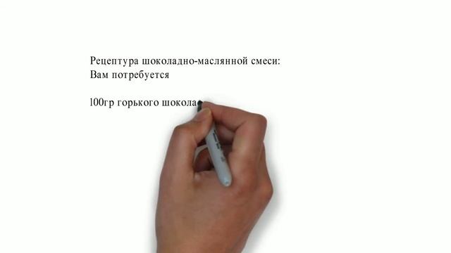 шоколадное обертывание в домашних условиях смотреть онлайн