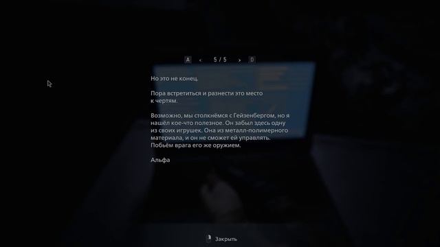 Resident Evil 8: Village #15 Гейзенберг смотреть онлайн