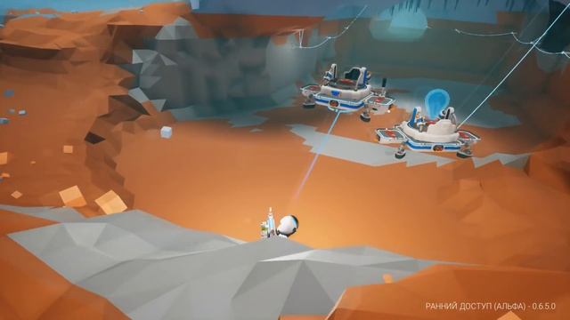 Лаборатория под землёй ASTRONEER смотреть онлайн