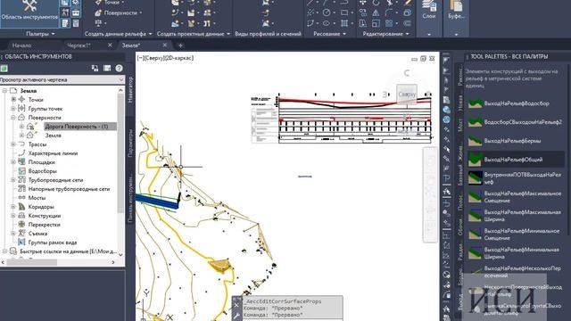Civil 3D построение коридора смотреть онлайн