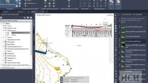 Civil 3D построение коридора
