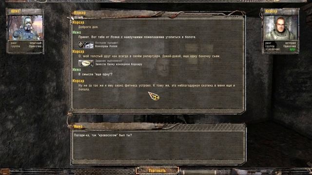 S.T.A.L.K.E.R. Игра Душ: Начало #6. Сбор консервных банок и Встреча Наёмников смотреть онлайн