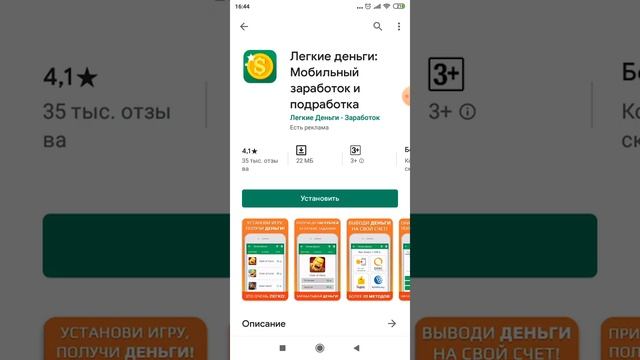 Программа чтобы заработать деньги смотреть онлайн