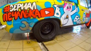 ПОСЛЕДСТВИЯ ВЫСТАВКИ !!!((((( - СЕРИАЛ ПЕЧАЛЬКА #85