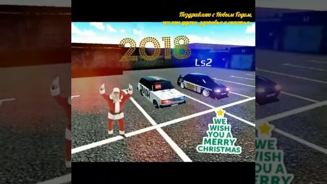 С Новым Годом RRO- Фото шоп#2 смотреть онлайн