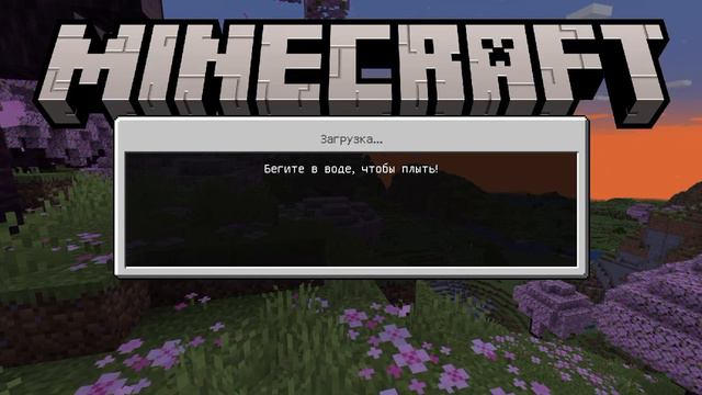 Что сделать чтобы моды работали Minecraft. Brawl Rooms смотреть онлайн