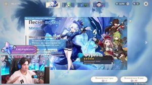 ЖЕЛАННЫЕ КРУТКИ ФУРИНЫ | МНОГО КРУТОК ФУРИНА в GENSHIN IMPACT | КРУТКИ ГЕНШИН ИМПАКТ