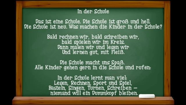 Рассказ о школе на немецком языке (перевод в описании) смотреть онлайн