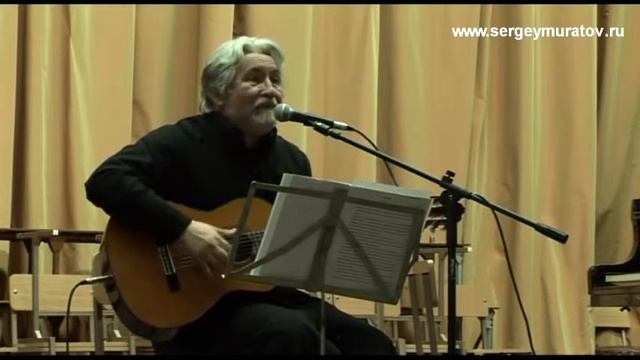 Весенняя песенка поёт Сергей Муратов смотреть онлайн