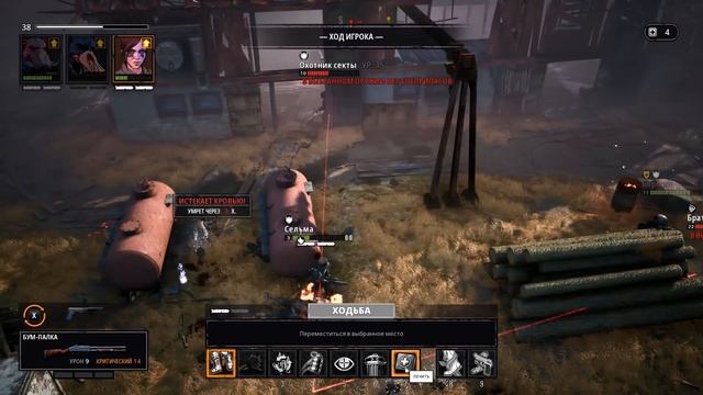 БРОНЬ ПРЕВОЗМОГАТОРА! • Mutant Year Zero Road to Eden #10 смотреть онлайн