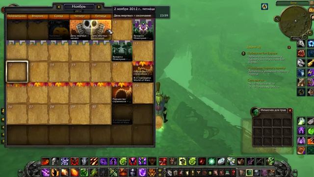 Глюк(баг) в WoW смотреть онлайн