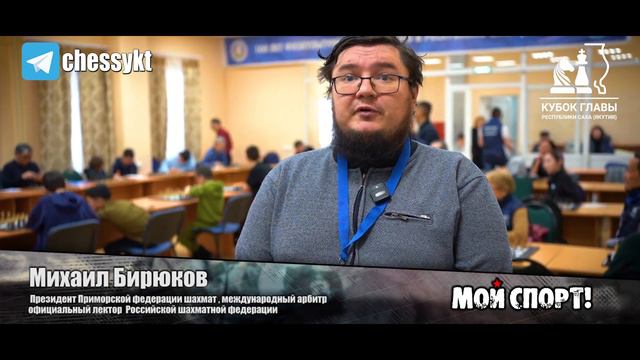 Второй тур Кубка также принес неожиданные результаты. Дневник Кубка Главы Якутии, день 2. смотреть онлайн