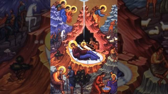 Седальны Рождества Христова на греческом